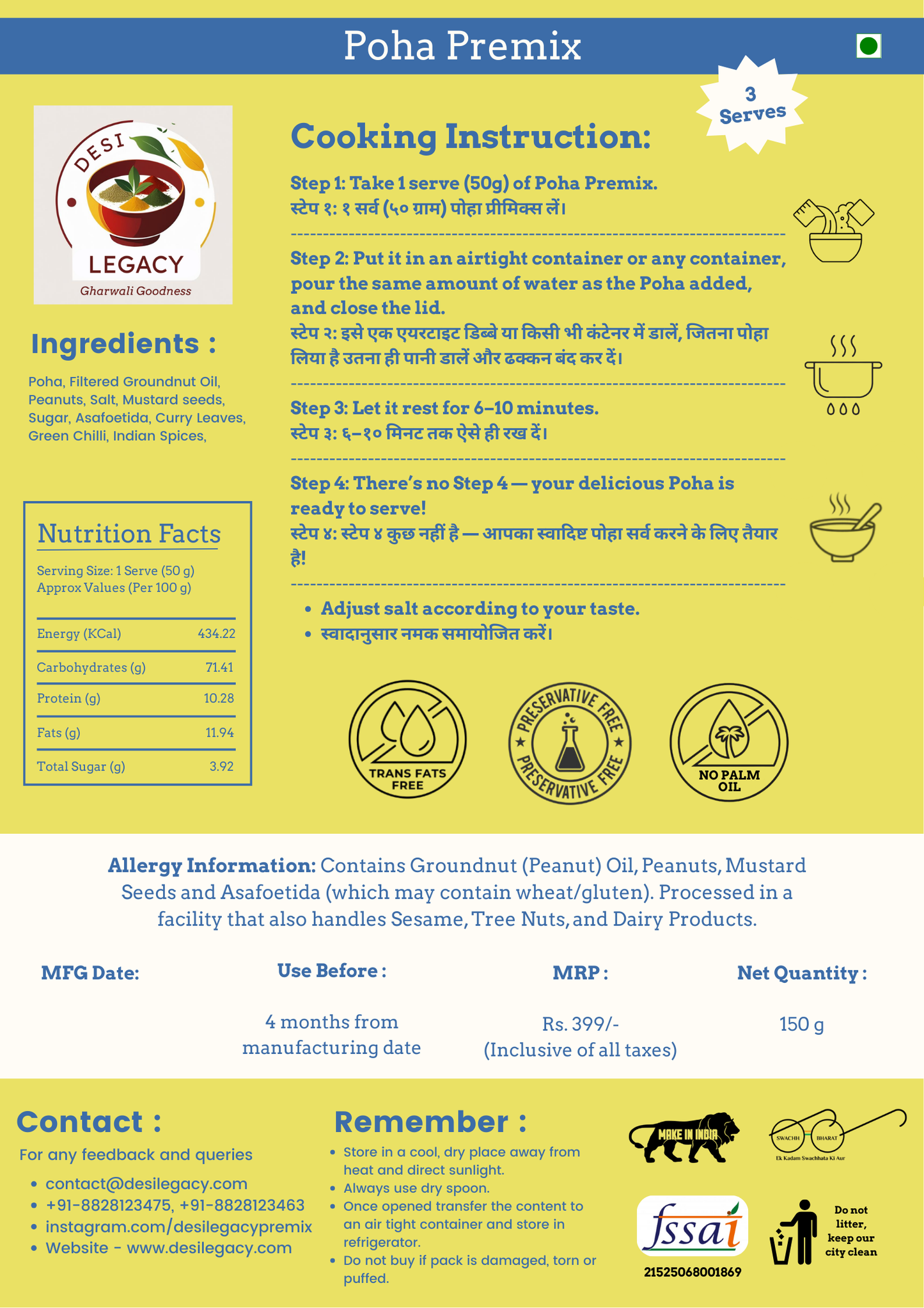Poha Premix – Instant Breakfast Mix